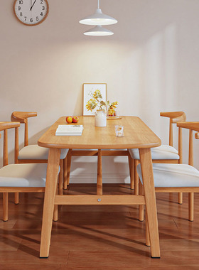 北欧餐桌家用小户型长方形吃饭桌出租房餐饮商用桌椅组合现代简约