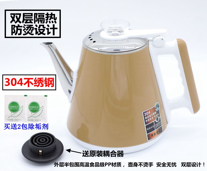 茶吧机家用自动上水茶炉食品级304烧水壶功夫茶具煮茶泡茶壶包邮
