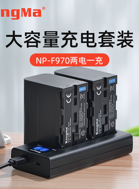 劲码NP-F970相机电池索尼HXR-NX5C NX5R NX3摄影数码LED摄像补光灯监视器充电器USB座充非原装通用f750 f550
