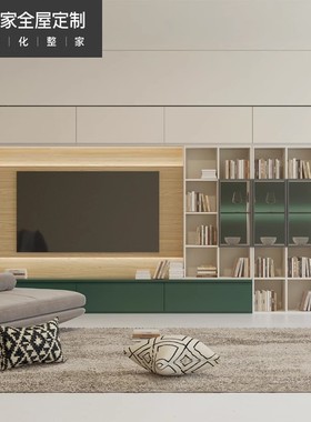 顾家家居客厅整墙电视柜书柜书架一体家具组合柜子定制素色主义EB
