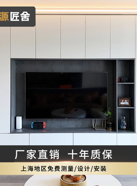 电视柜一体组合墙现代简约悬空设计工厂定制