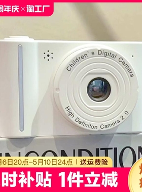 索尼高清数码相机ccd学生党照相机校园拍照旅游摄像机生日女像素
