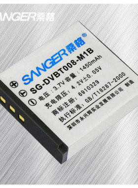 桑格 适用于爱国者AHD-S1 M1B DV-10数码摄像机锂电池
