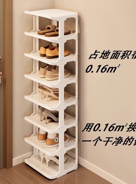 简易鞋架子家用门口折叠收纳神器宿舍窄小型入门多层隔板墙角鞋柜