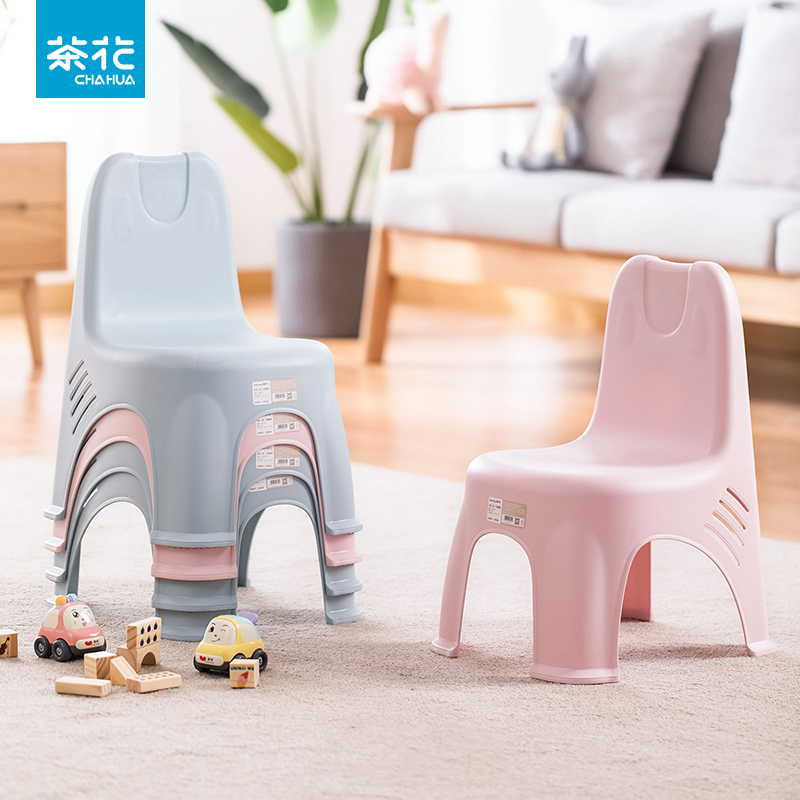 茶花儿童靠背凳子塑料板凳家用宝宝儿童椅凳小椅子客厅防滑矮凳