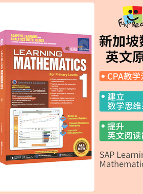 SAP Learning Mathematics 1-6 新加坡数学 配套动画视频 小学教材教辅 学习系列英语练习册 learning math 英文原版进口图书