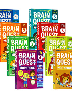 新版大脑任务练习册全套8册 英文原版 Brain Quest Workbook 儿童学龄前小学生一二三四五六年级课外教辅提升训练英语教材问答字卡