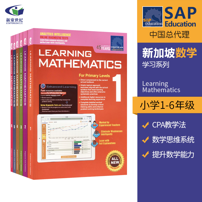 新加坡小学数学 SAP Learning Mathematics 1-6 学习系列1-6年级数学思维启蒙英语练习册 CPA建模学习法 小学教材教辅 英文原版