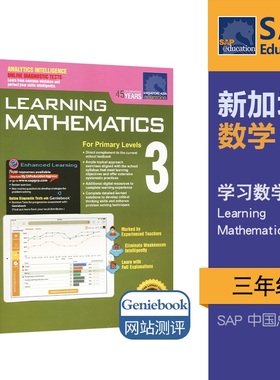 英文版 SAP Learning Mathematics 3年级数学思维启蒙练习册 数学建模学习法 9岁 学习系列 新加坡数学英文版三年级小学教辅教材