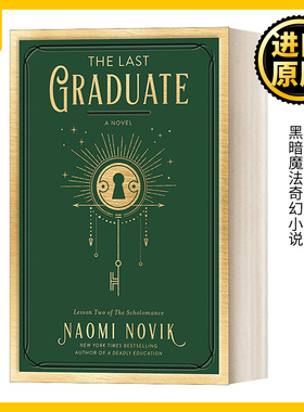 英文原版 The Last Graduate The Scholomance  Book 2 最后一个毕业生 黑暗魔法奇幻小说 雨果奖入围 纽约时报畅销书 进口英语书