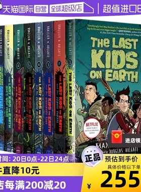 【自营】英文原版 The Last Kids on Earth 地球最后的孩子 精装 9册合售 魔法奇幻冒险小说 纽约时报畅销书 章节小说 8-12岁