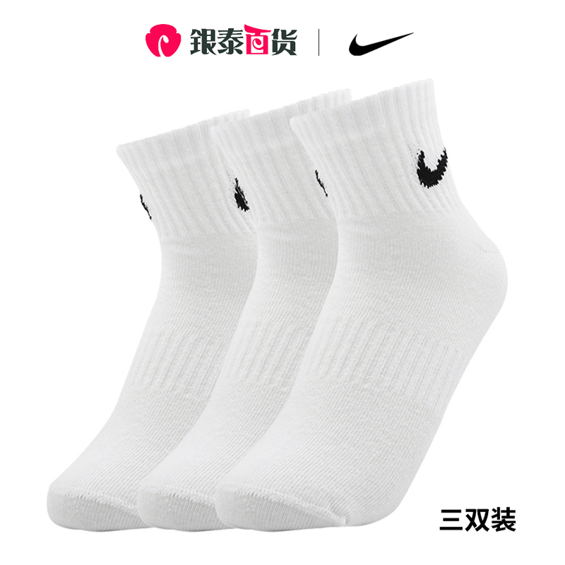Nike耐克跑步棉袜男袜女袜2022冬季新款透气正品运动袜SX7677-100