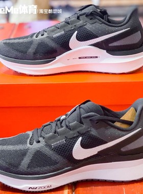 Nike耐克男子2023冬季新款舒适百搭缓震防滑运动跑步鞋DJ7883-002
