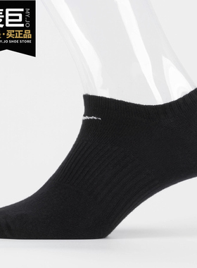 Nike/耐克正品2019冬季新款男袜女袜透气休闲运动低帮袜子SX4705