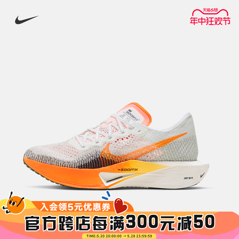 Nike耐克男公路竞速跑步鞋冬季新款透气耐克华夫鞋轻便FV3633