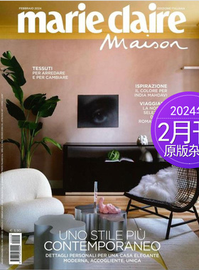 【单期可选】Marie Claire Maison 2024年2月+2023年7/8/9/10/11/12意大利室内设计装饰国外期刊杂志