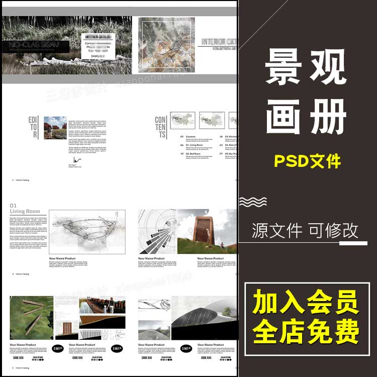 国外景观建筑室内ps设计文本画册作品集册子PSD排版文件素材