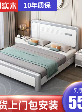 实木床1.8米现代简约主卧储物双人床1.5单人经济型家用收纳高箱床