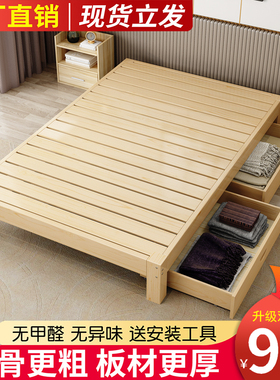 实木床榻榻米床架1.8米双人床现代简约1.2米出租房简易单人床1.5m