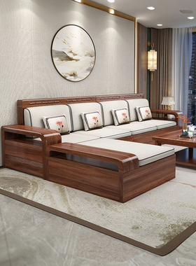 胡桃木储物沙发新中式全实木家具客厅冬夏两用沙发简约现代小户型