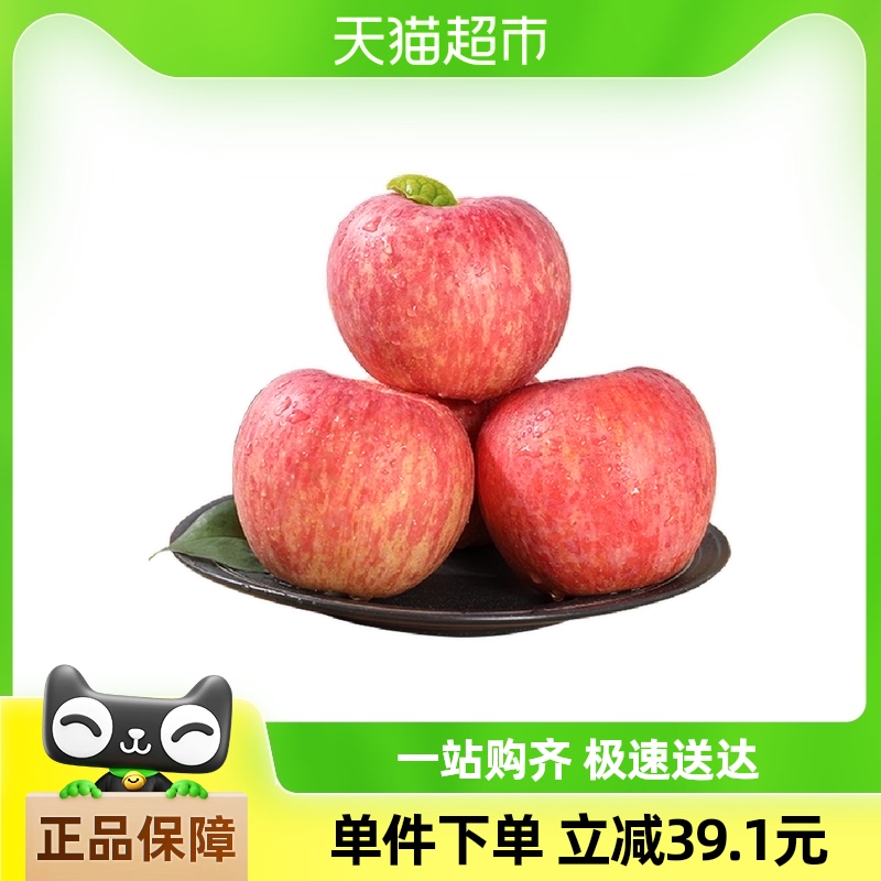 【K姐推荐】巧域山东烟台红富士苹果6粒装新鲜水果多汁整箱包邮