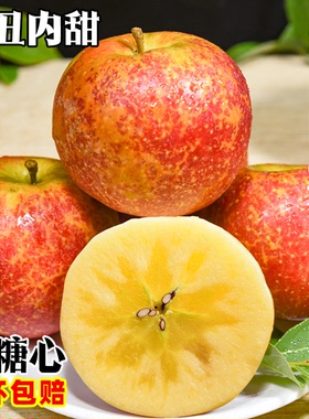 新鲜苹果水果当季整箱10斤包邮云南昭通红富士冰糖心丑萍果脆甜凉