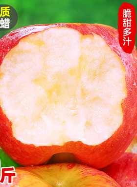 正宗高山红富士苹果10斤新鲜时令水果当季整箱包邮甜冰糖心萍果丑