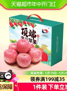 正宗洛川苹果陕西红富士新鲜水果12枚75