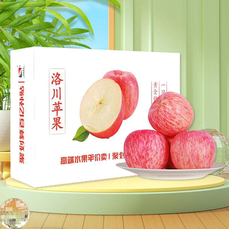 洛川苹果陕西红富士水果礼盒延安苹果生鲜脆甜新鲜好吃12枚75整箱