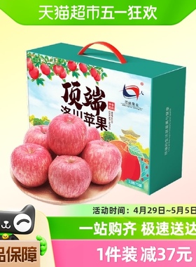 正宗洛川苹果陕西红富士新鲜水果12枚75