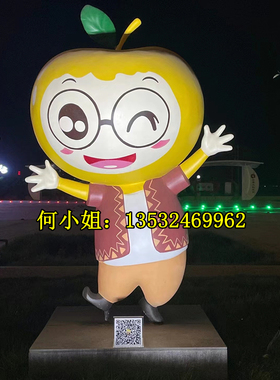 新疆广场公园装饰定制大型玻璃钢苹果IP公仔雕塑卡通水果娃娃摆件