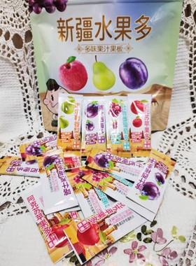 新疆水果多果冻板香梨苹果西梅葡萄独立包装休闲零食