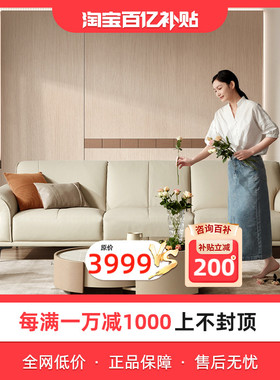 【达人推荐】顾家家居意式极简真皮沙发小户型直排沙发1197