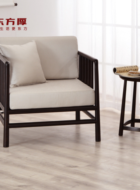 东方厚新中式轻奢黑胡桃木布艺实木沙发组合单人双人三人扶手客厅