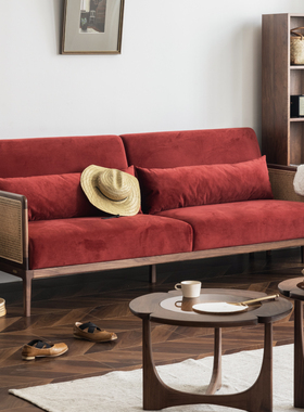物应藤编复古沙发小户型现代简约客厅北欧黑胡桃木布艺实木沙发
