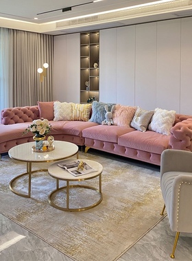 美式轻奢客厅沙发弧形拉扣贵妃转角布艺组合简约粉色网红创意新款
