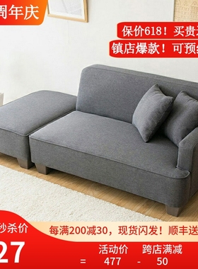 日式小户型布艺沙发双人位公寓家具科技布乳胶网红款两用小沙发