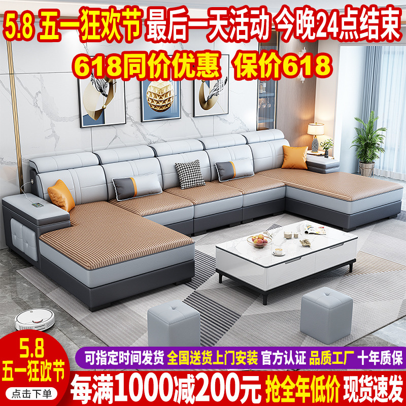 2024年新款科技布沙发客厅简约现代大小户型冬夏两用布艺沙发组合