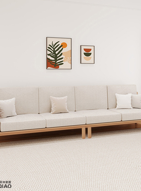 北欧风纯实木沙发客厅简约现代小户型原木风三人位布艺沙发可拆洗