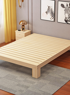 实木床松木床单人床双人床简约成人床儿童床简易床定做床1.5 1.8