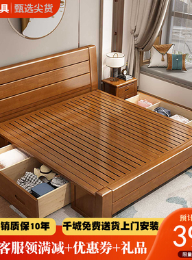 全实木床现代简约双人床主卧1.8米出租房用经济型新中式单人床1.5