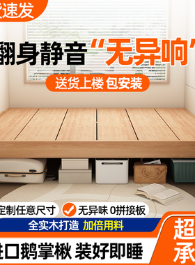 实木床无床头榻榻米床架子定制1.5米排骨架1米8床小户型出租家用