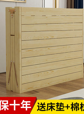 折叠床午休单人床家用简易实木床1.2米1.5米办公室经济型双人小床