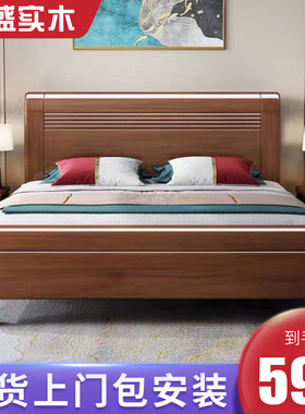 实木床中式现代简约主卧1.5米双人床1.8米高箱轻奢婚房储物经济型