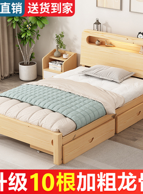 可折叠单人床实木床折叠床小床1.2米1.5家用出租房简易床轻松安装