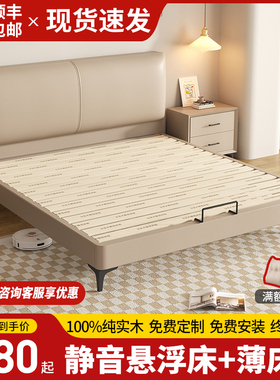 实木床薄床头齐边现代简约1.5m家用卧室双人床小户型软包单人床架