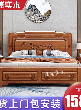 中式全实木床雕花金花梨木1.8米双人床1.5米单人仿古榫卯工厂直销