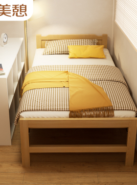 单人床午休折叠床1米5成人简易家用实木硬板午睡双人出租1米1小床