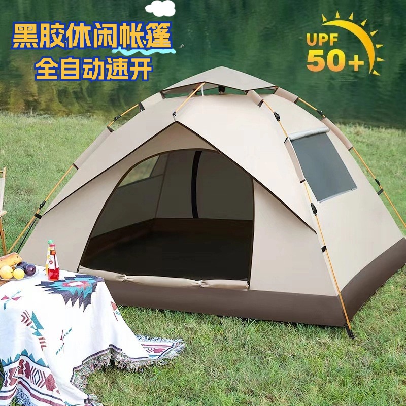 帐篷户外野餐露营便携式可折叠自动弹开黑胶防雨公园野外野营防晒
