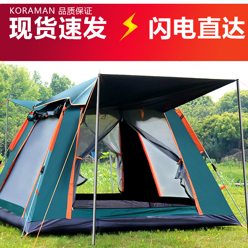 帐篷户外便携式全自动加厚防雨野外露营装备野营野餐自动弹开折叠